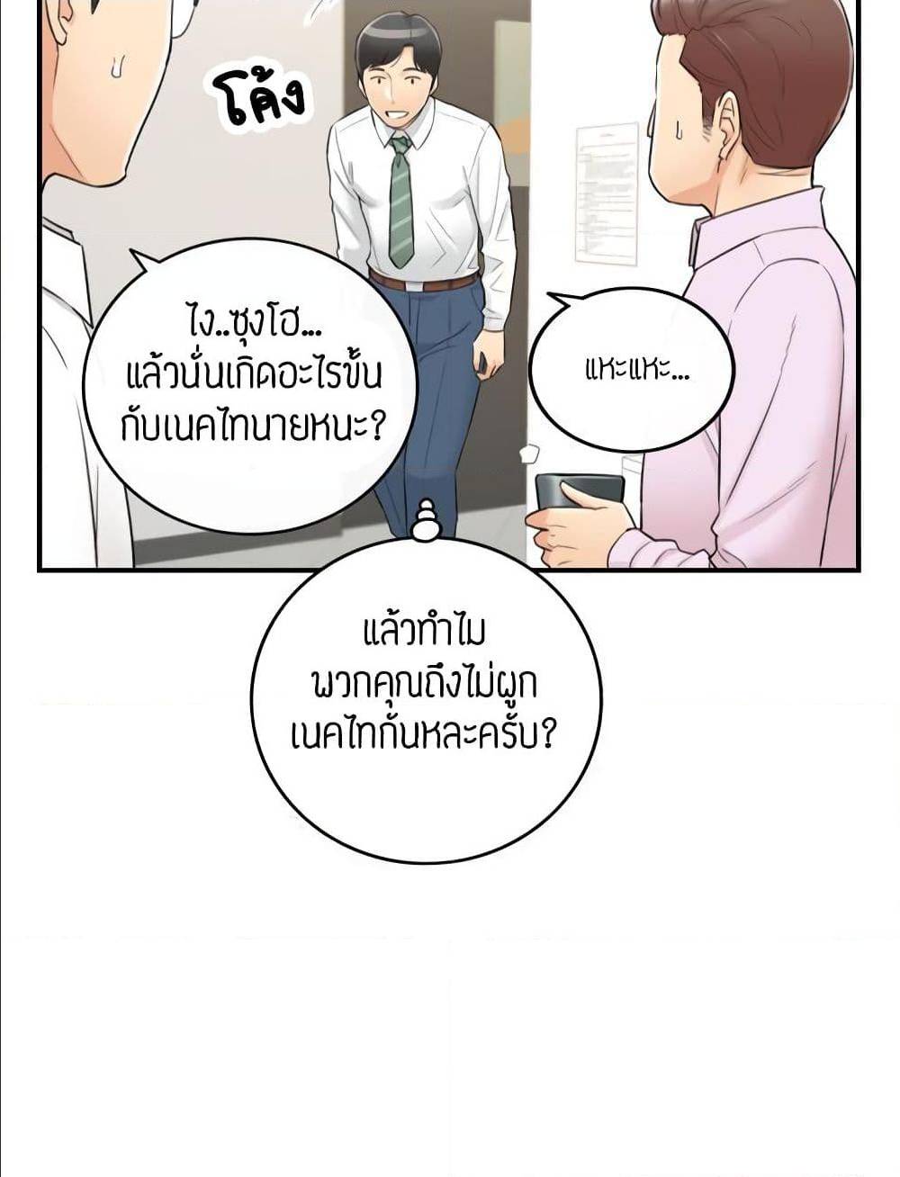 เธญเนเธฒเธเธเธฒเธฃเนเธ•เธนเธ เธกเธฑเธเธเธฐ