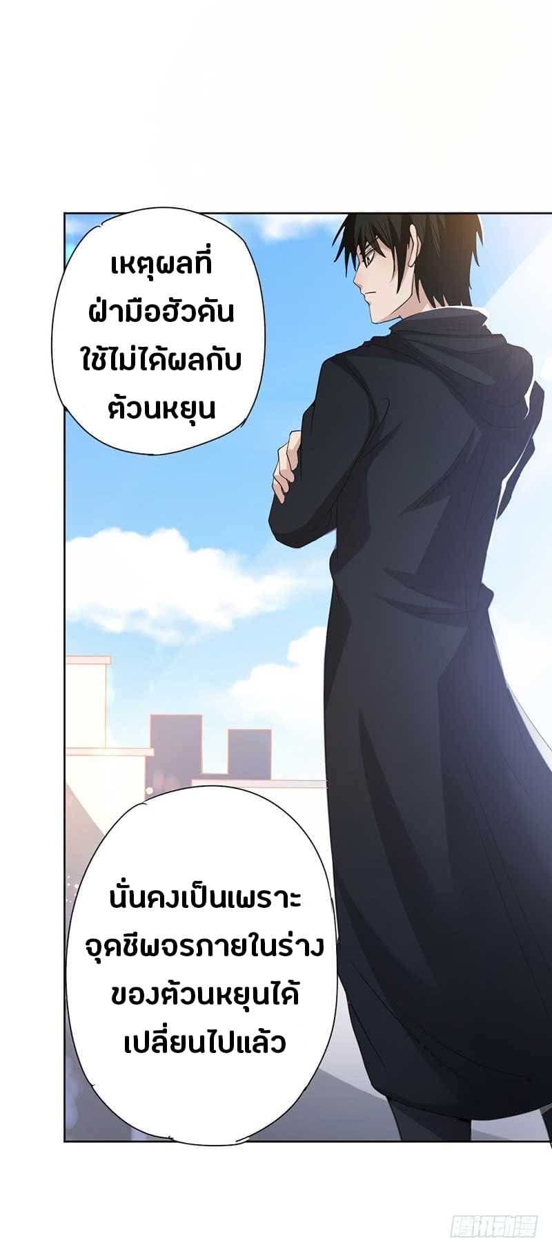 à¸­à¹ˆà¸²à¸™à¸¡à¸±à¸‡à¸‡à¸° à¸à¸²à¸£à¹Œà¸•à¸¹à¸™