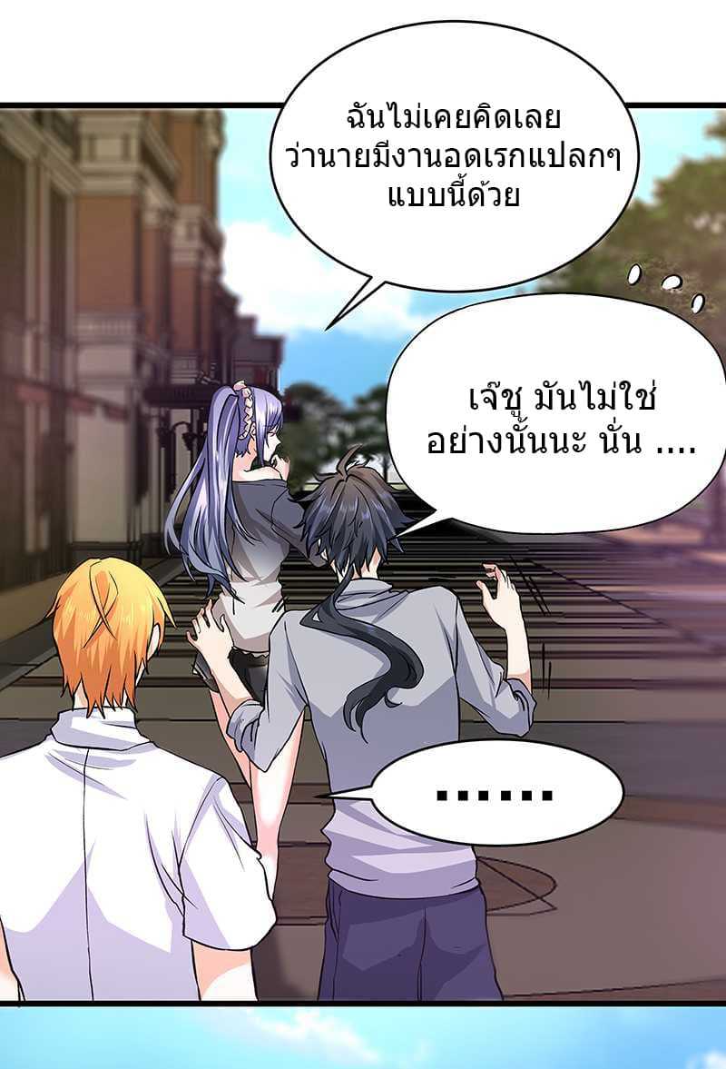 à¸­à¹ˆà¸²à¸™à¸¡à¸±à¸‡à¸‡à¸° à¸à¸²à¸£à¹Œà¸•à¸¹à¸™