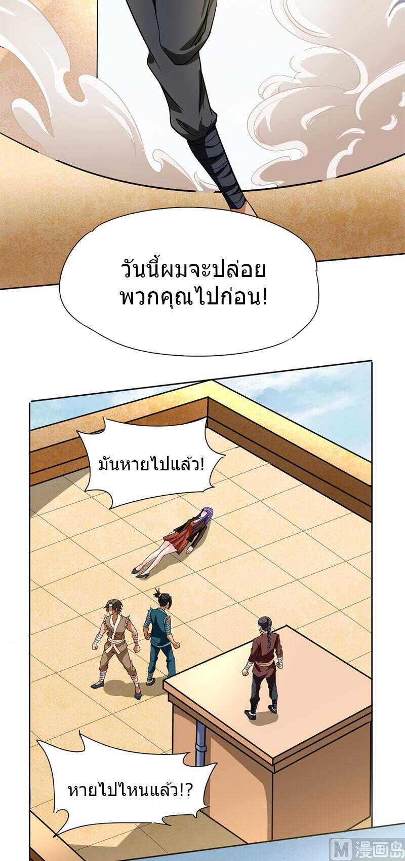 à¸­à¹ˆà¸²à¸™à¸¡à¸±à¸‡à¸‡à¸° à¸à¸²à¸£à¹Œà¸•à¸¹à¸™