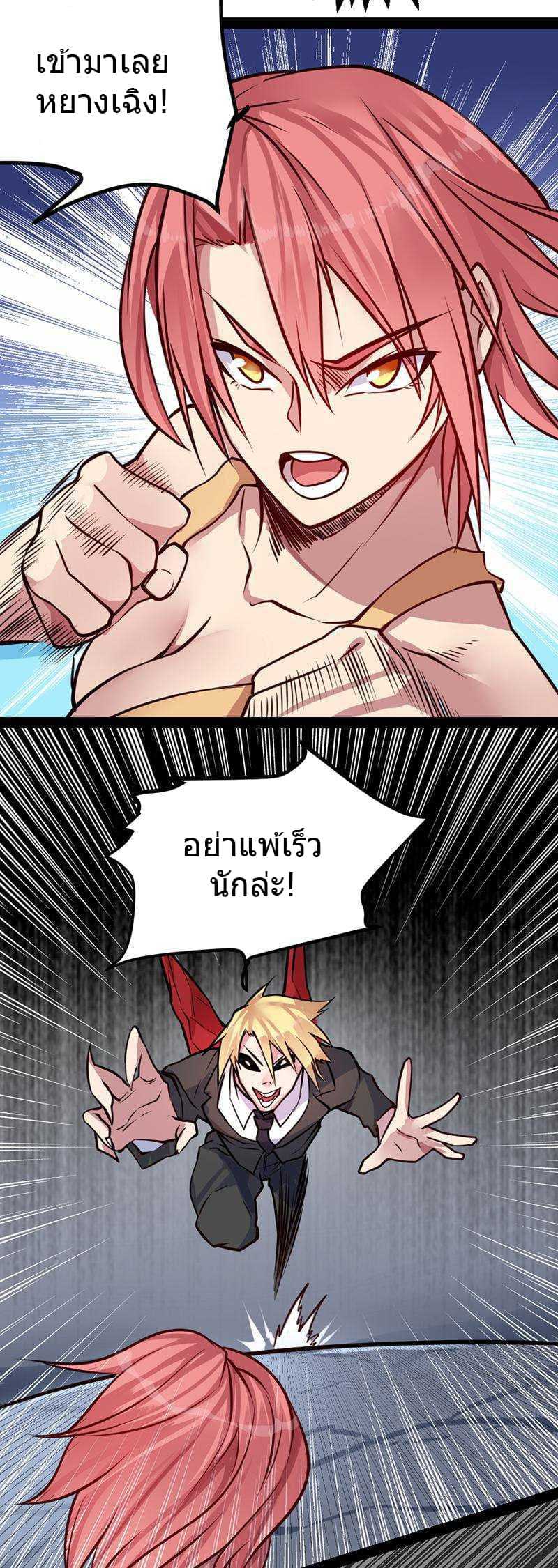 à¸­à¹ˆà¸²à¸™à¸¡à¸±à¸‡à¸‡à¸° à¸à¸²à¸£à¹Œà¸•à¸¹à¸™