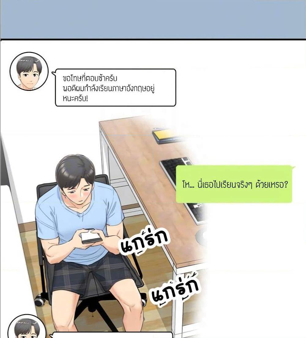 เธญเนเธฒเธเธเธฒเธฃเนเธ•เธนเธ เธกเธฑเธเธเธฐ