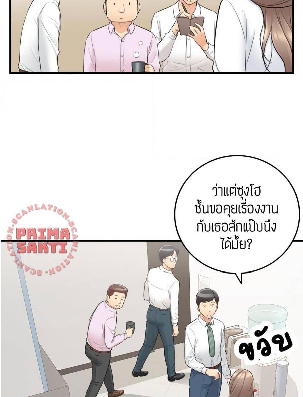 เธญเนเธฒเธเธเธฒเธฃเนเธ•เธนเธ เธกเธฑเธเธเธฐ