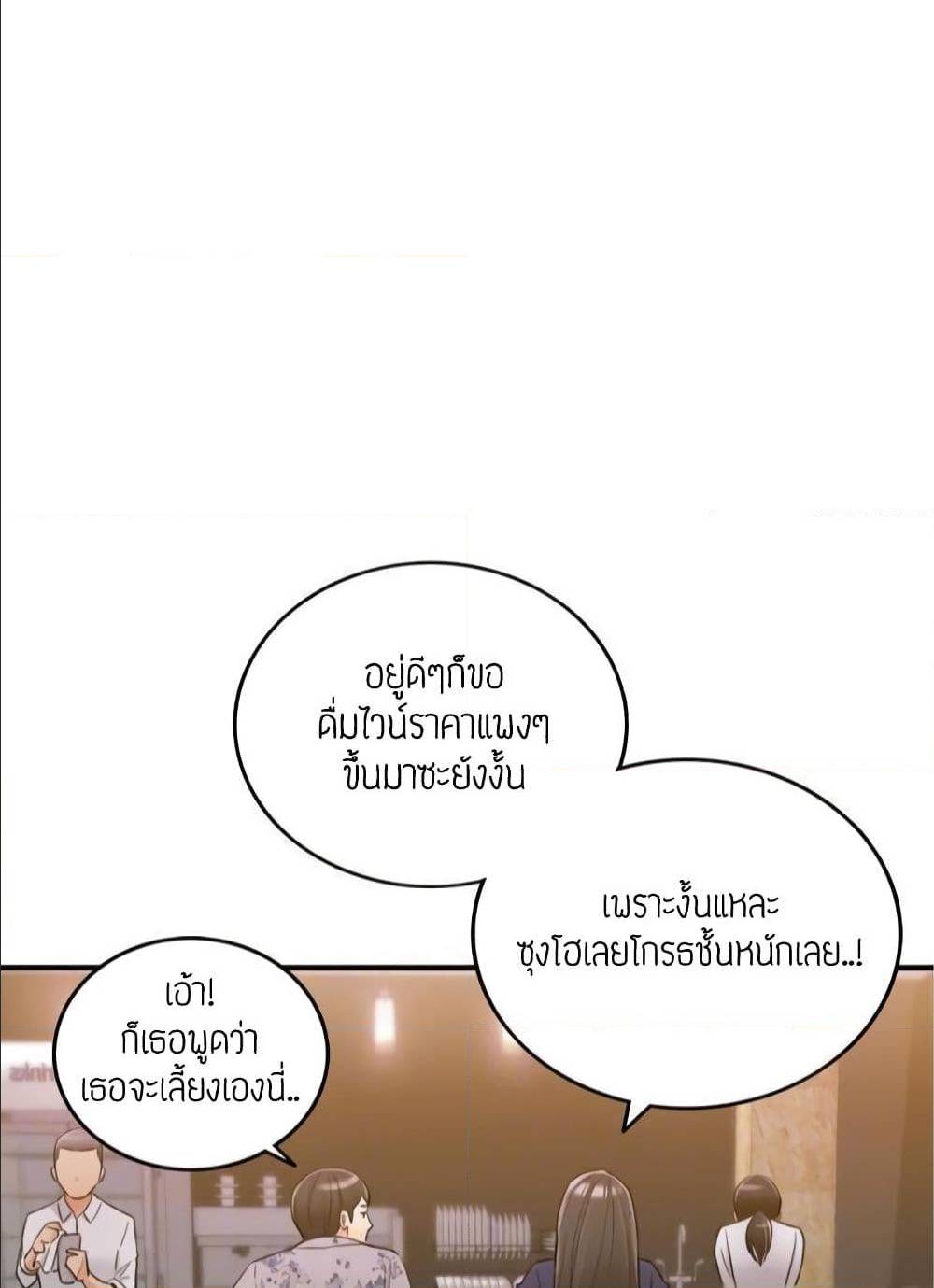 เธญเนเธฒเธเธเธฒเธฃเนเธ•เธนเธ เธกเธฑเธเธเธฐ