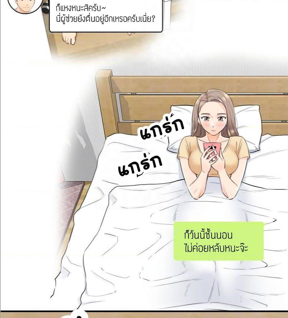 เธญเนเธฒเธเธเธฒเธฃเนเธ•เธนเธ เธกเธฑเธเธเธฐ