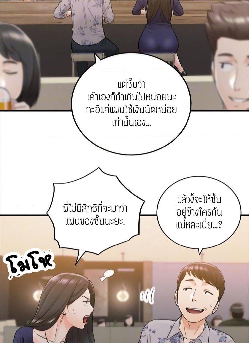 เธญเนเธฒเธเธเธฒเธฃเนเธ•เธนเธ เธกเธฑเธเธเธฐ