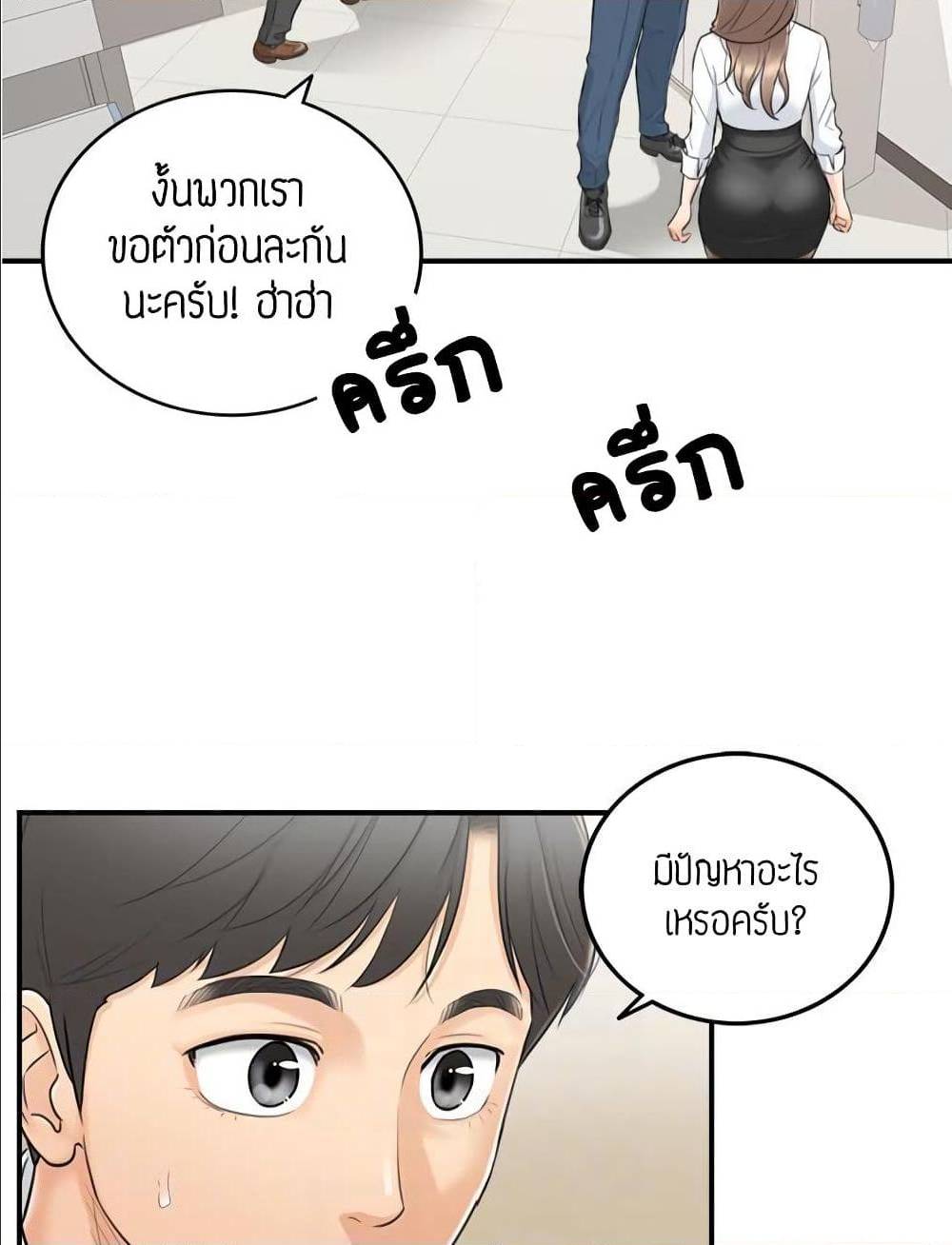 เธญเนเธฒเธเธเธฒเธฃเนเธ•เธนเธ เธกเธฑเธเธเธฐ