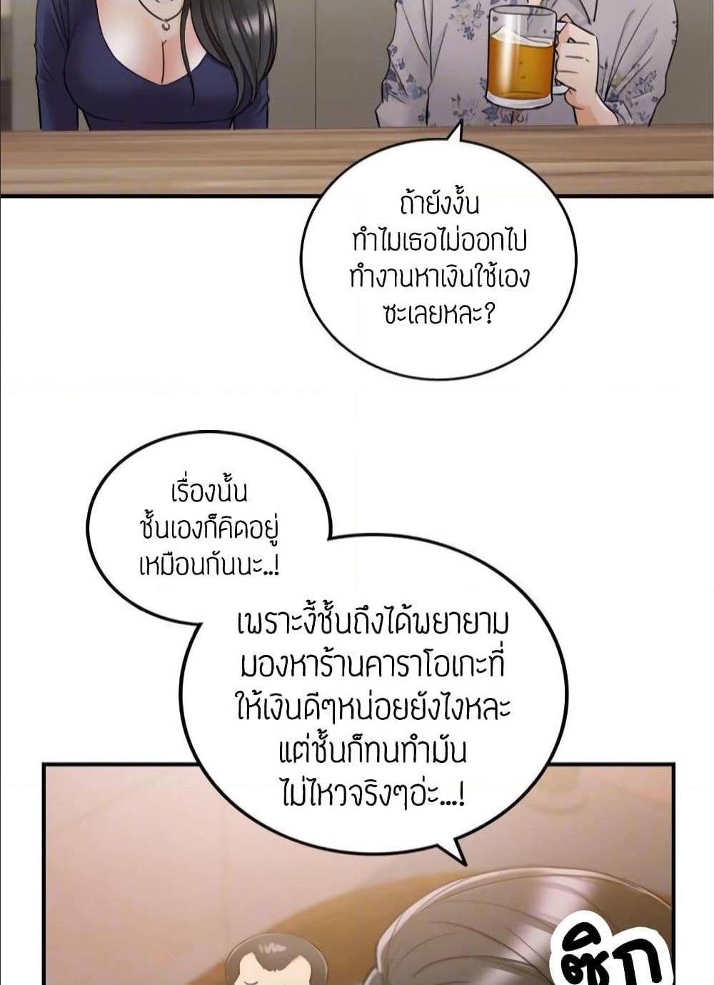 เธญเนเธฒเธเธเธฒเธฃเนเธ•เธนเธ เธกเธฑเธเธเธฐ