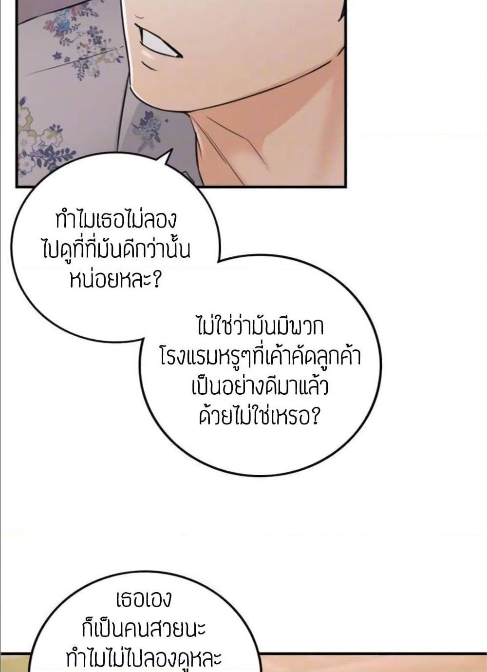 เธญเนเธฒเธเธเธฒเธฃเนเธ•เธนเธ เธกเธฑเธเธเธฐ