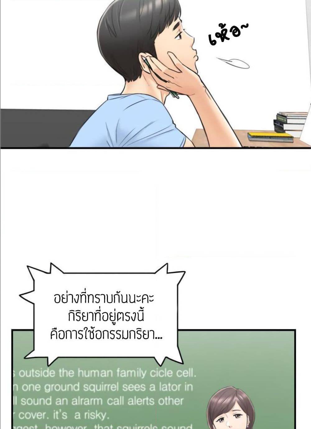 เธญเนเธฒเธเธเธฒเธฃเนเธ•เธนเธ เธกเธฑเธเธเธฐ