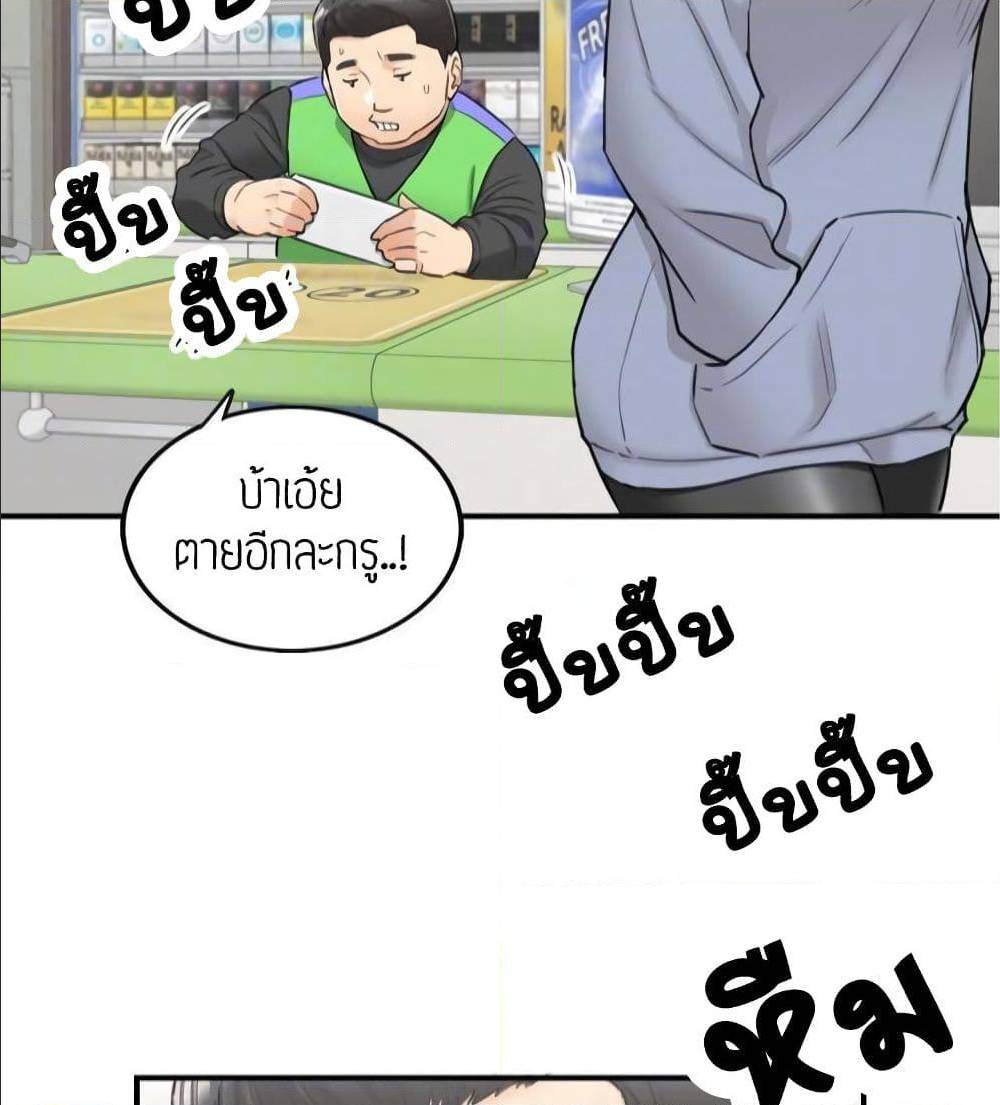 เธญเนเธฒเธเธเธฒเธฃเนเธ•เธนเธ เธกเธฑเธเธเธฐ