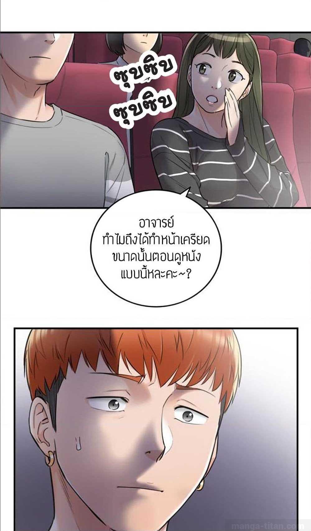 เธญเนเธฒเธเธเธฒเธฃเนเธ•เธนเธ เธกเธฑเธเธเธฐ