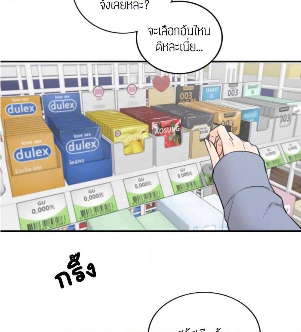 เธญเนเธฒเธเธเธฒเธฃเนเธ•เธนเธ เธกเธฑเธเธเธฐ