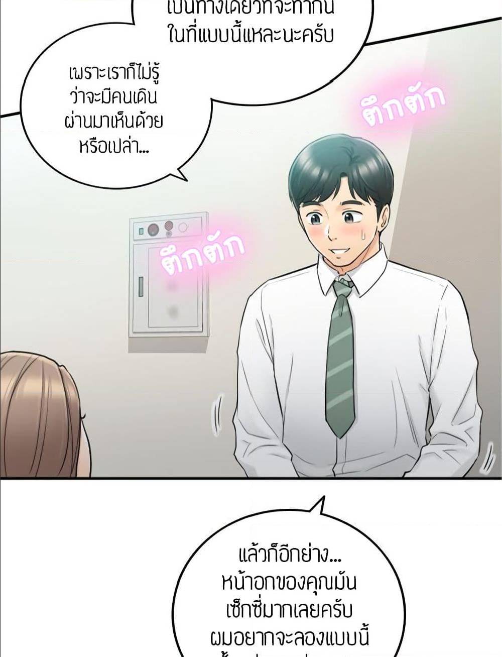 เธญเนเธฒเธเธเธฒเธฃเนเธ•เธนเธ เธกเธฑเธเธเธฐ