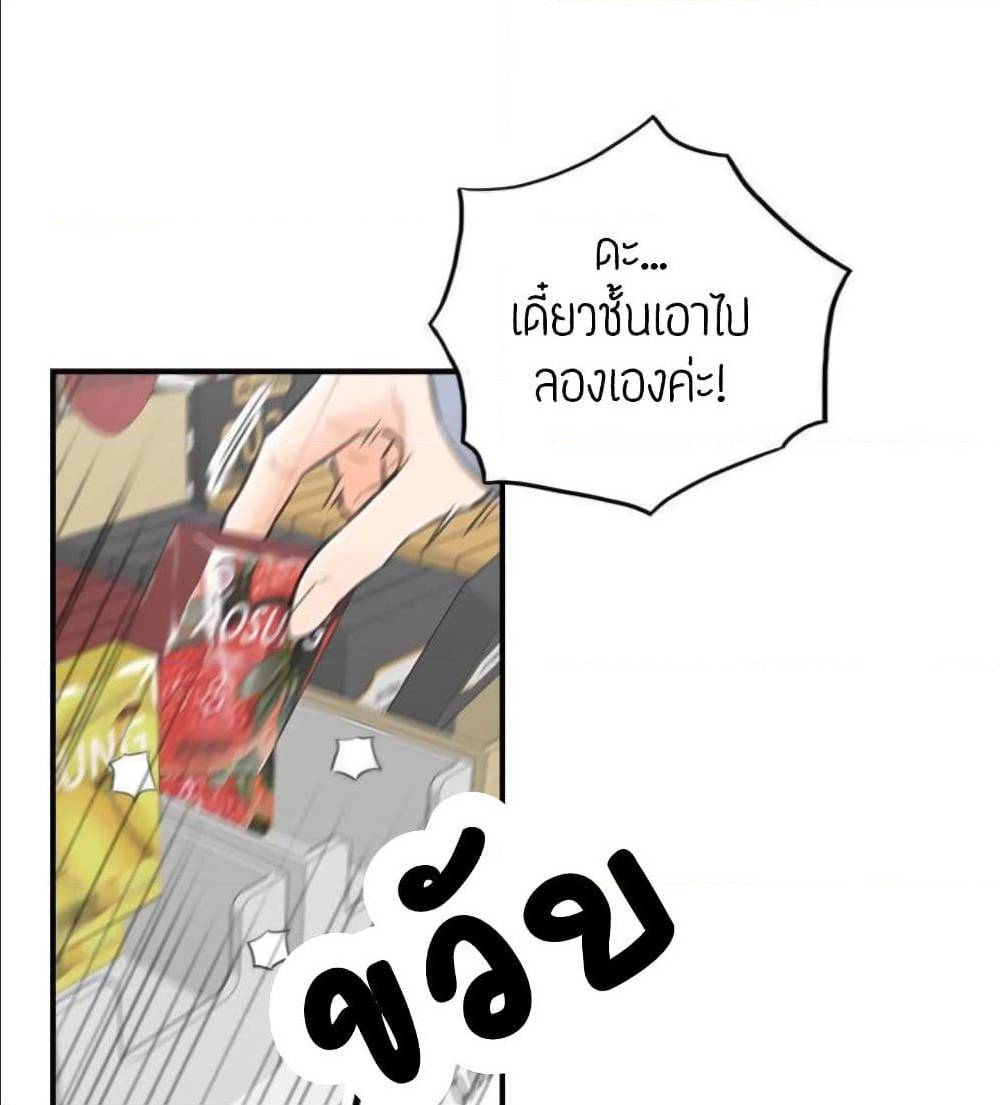 เธญเนเธฒเธเธเธฒเธฃเนเธ•เธนเธ เธกเธฑเธเธเธฐ