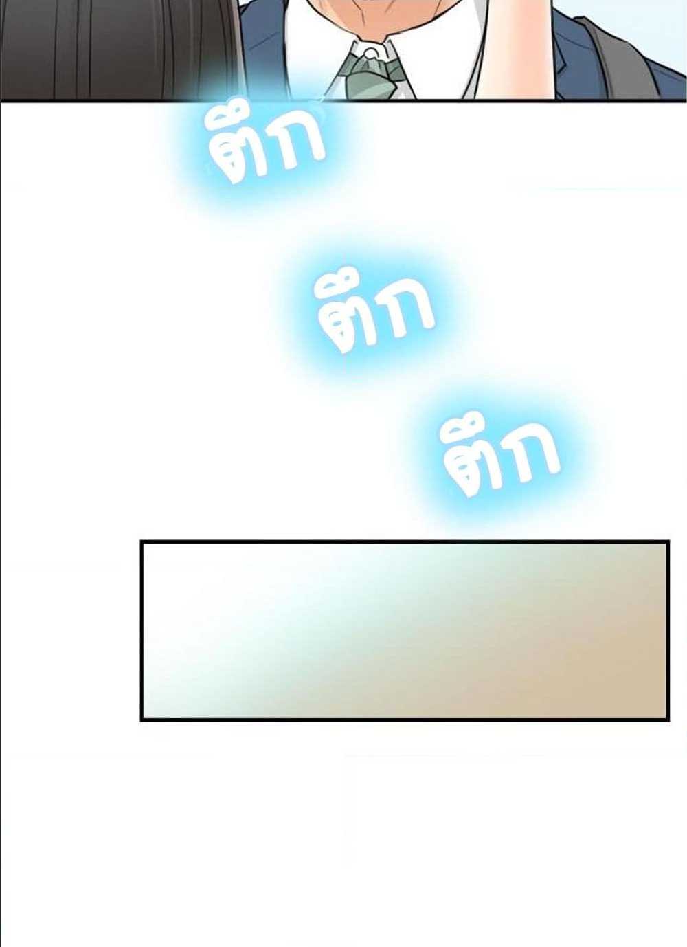 เธญเนเธฒเธเธเธฒเธฃเนเธ•เธนเธ เธกเธฑเธเธเธฐ