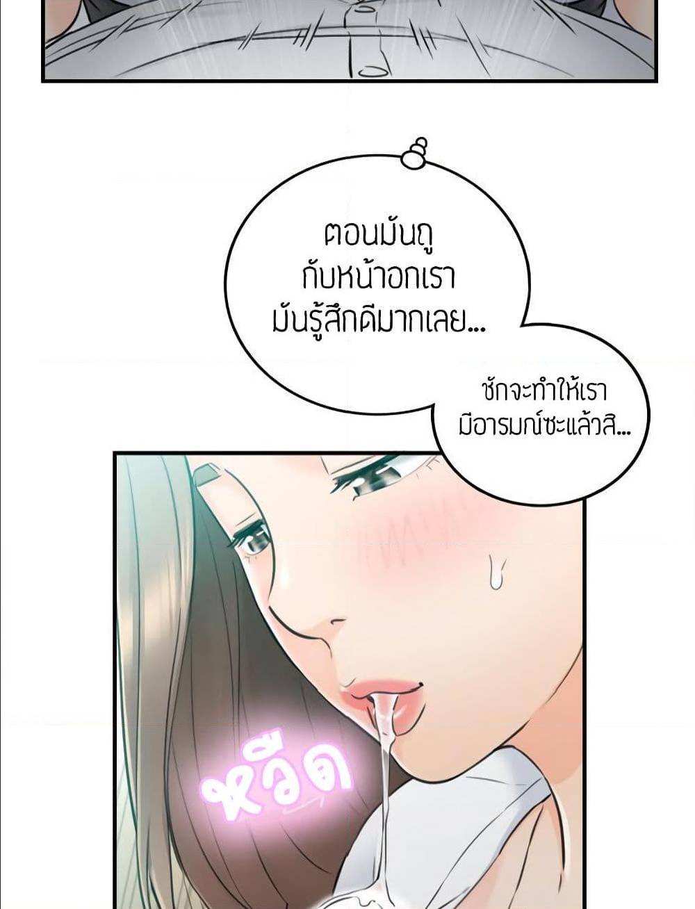 เธญเนเธฒเธเธเธฒเธฃเนเธ•เธนเธ เธกเธฑเธเธเธฐ