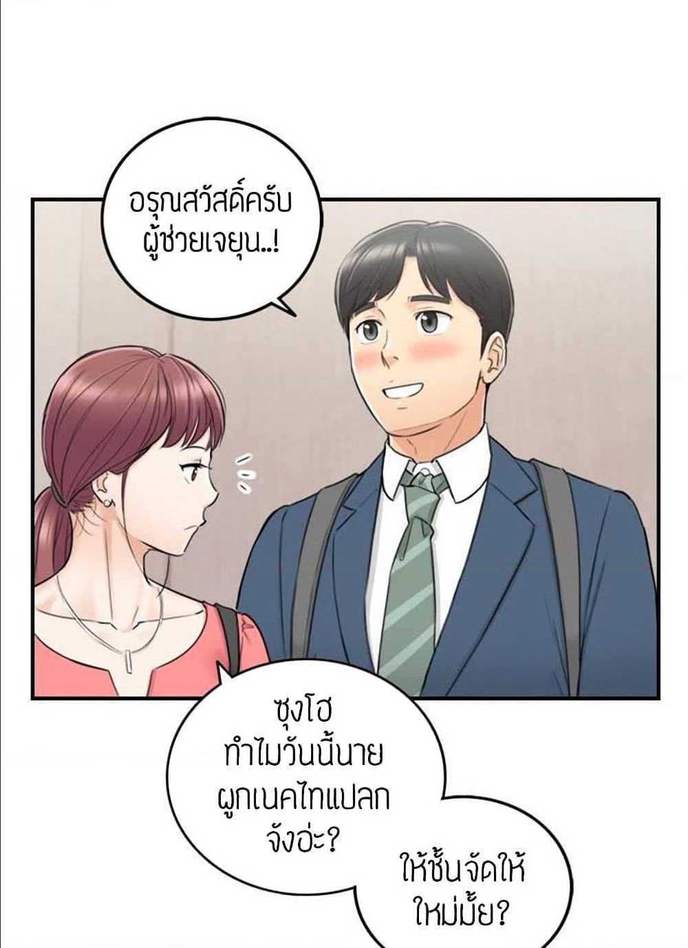 เธญเนเธฒเธเธเธฒเธฃเนเธ•เธนเธ เธกเธฑเธเธเธฐ