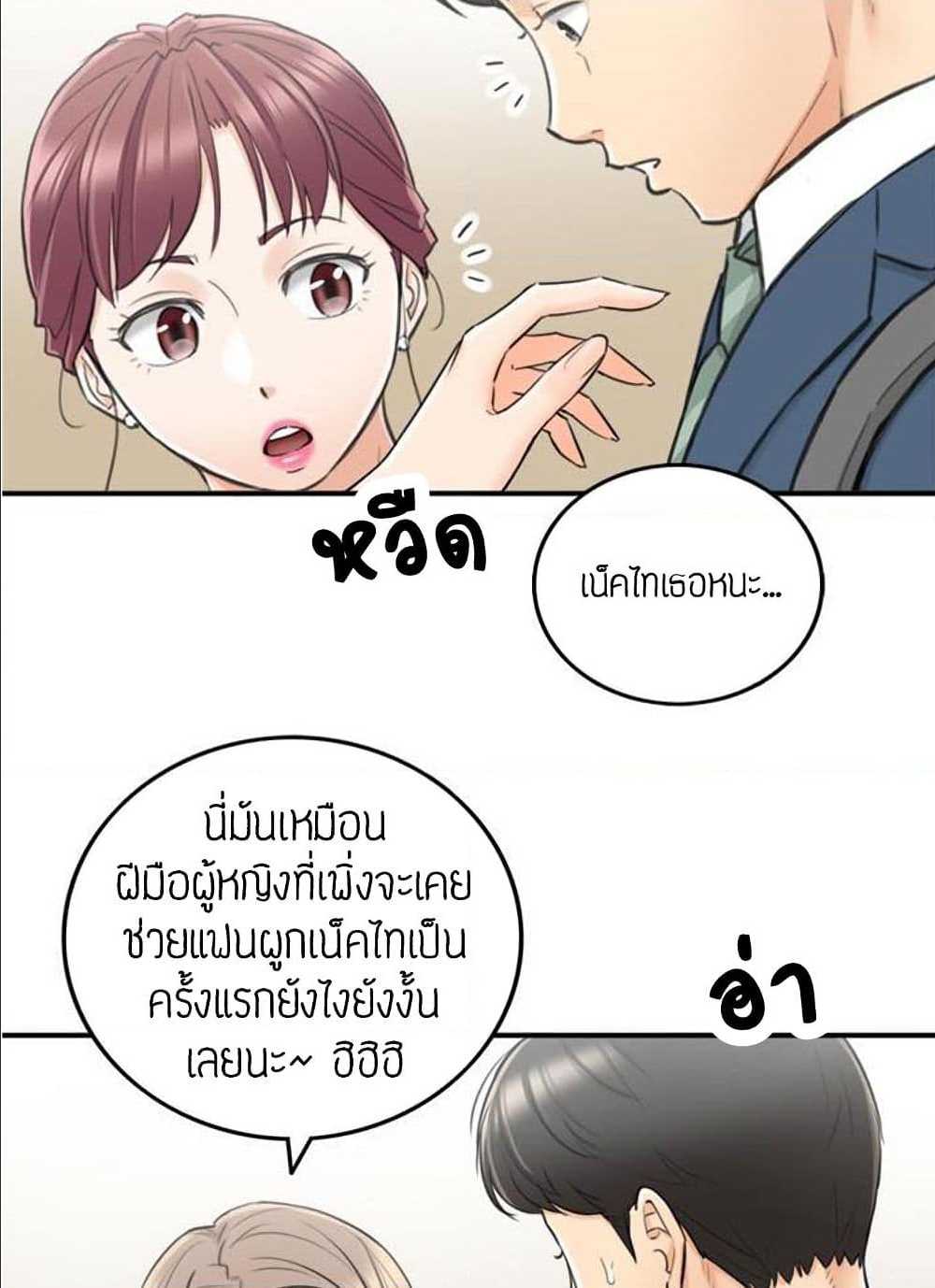 เธญเนเธฒเธเธเธฒเธฃเนเธ•เธนเธ เธกเธฑเธเธเธฐ