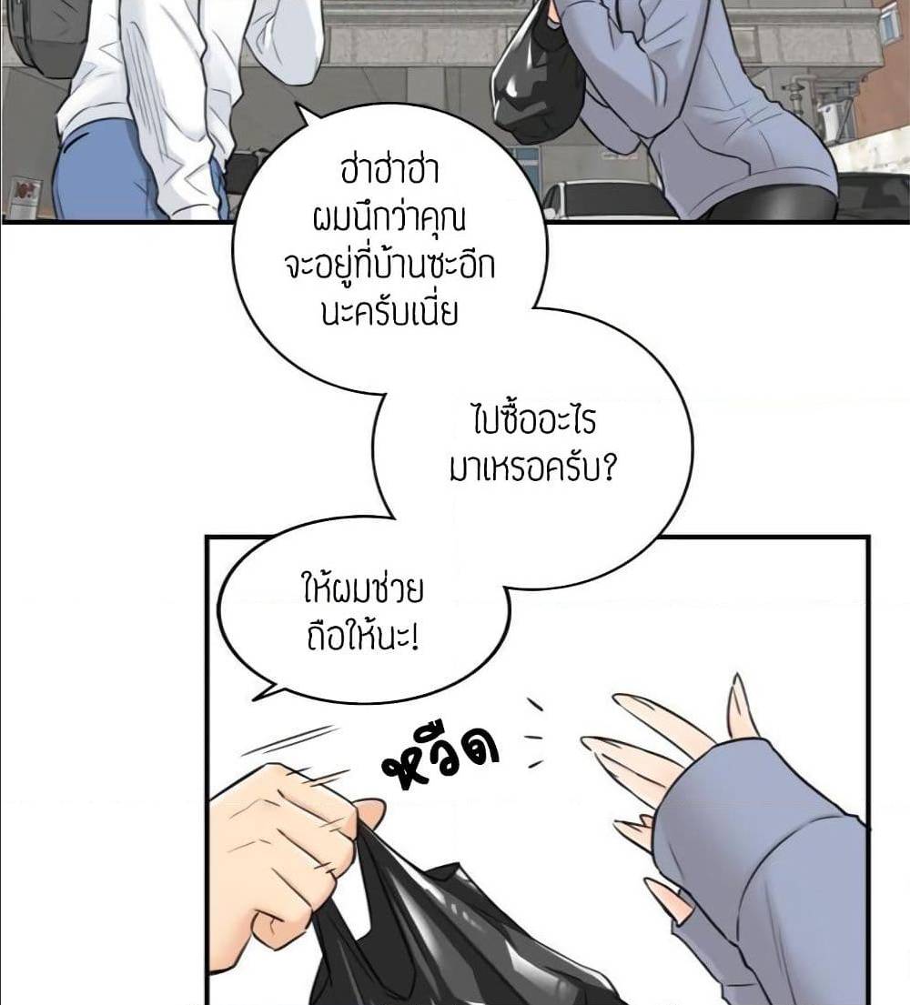 เธญเนเธฒเธเธเธฒเธฃเนเธ•เธนเธ เธกเธฑเธเธเธฐ