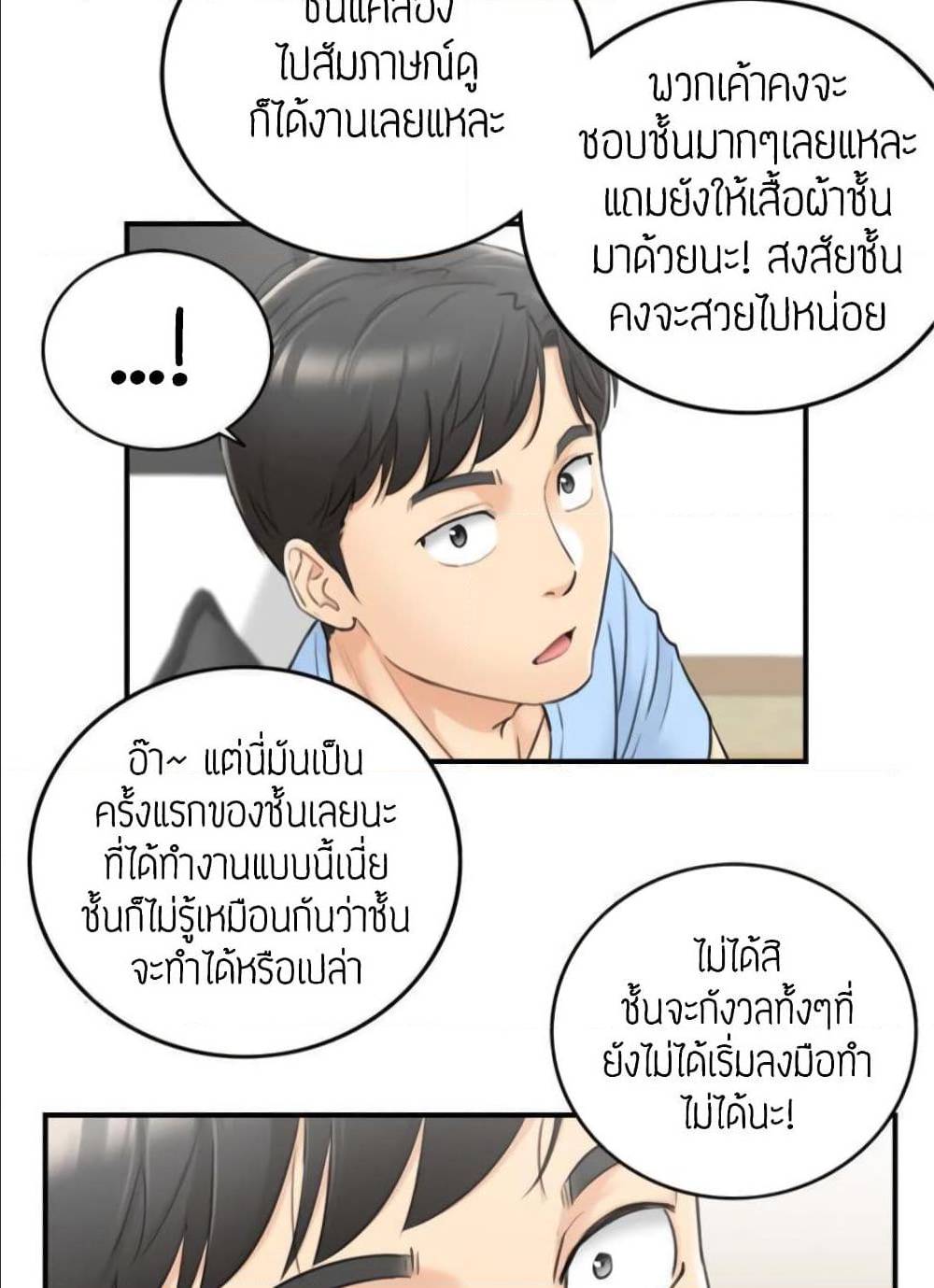 เธญเนเธฒเธเธเธฒเธฃเนเธ•เธนเธ เธกเธฑเธเธเธฐ