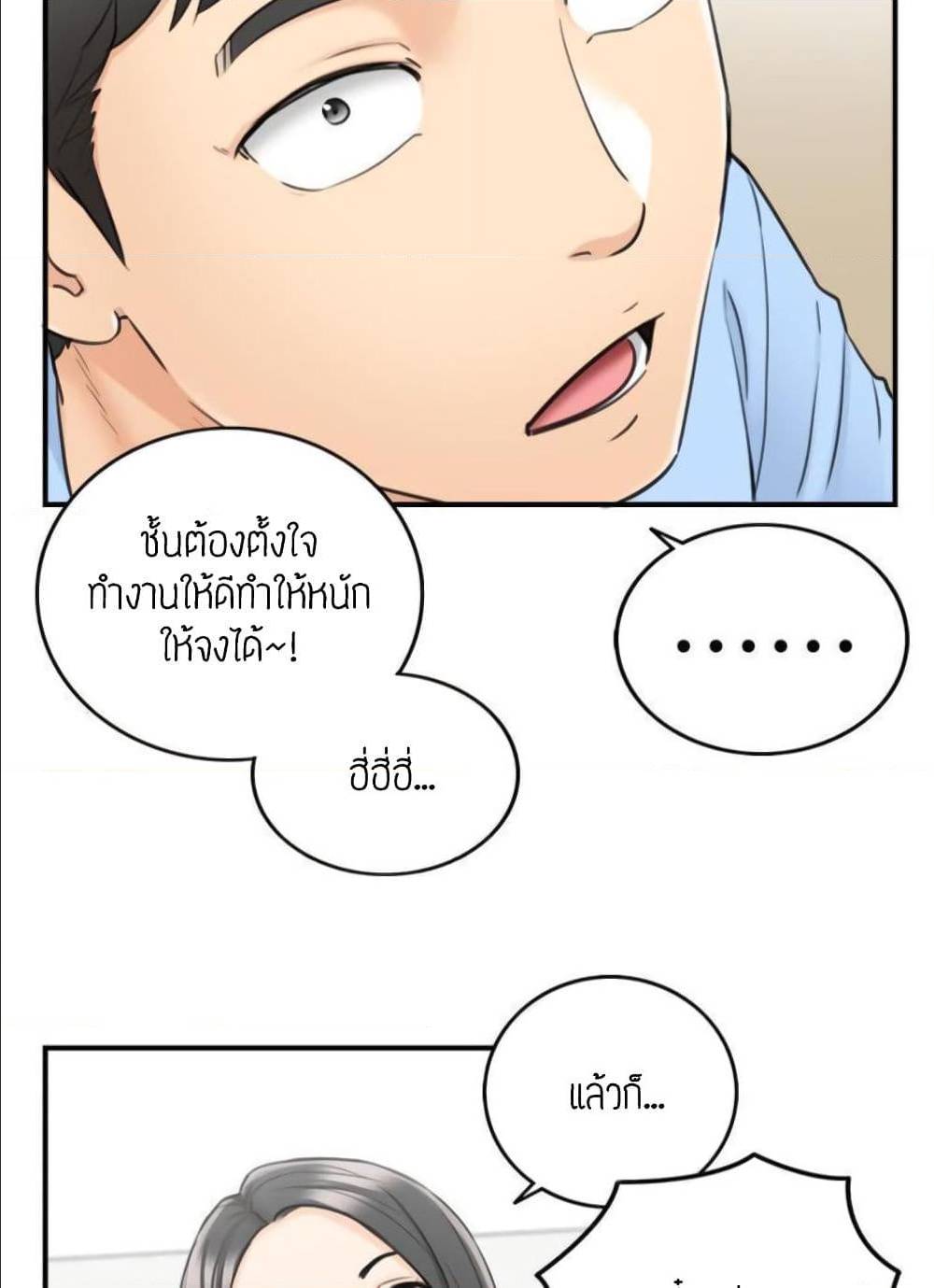 เธญเนเธฒเธเธเธฒเธฃเนเธ•เธนเธ เธกเธฑเธเธเธฐ