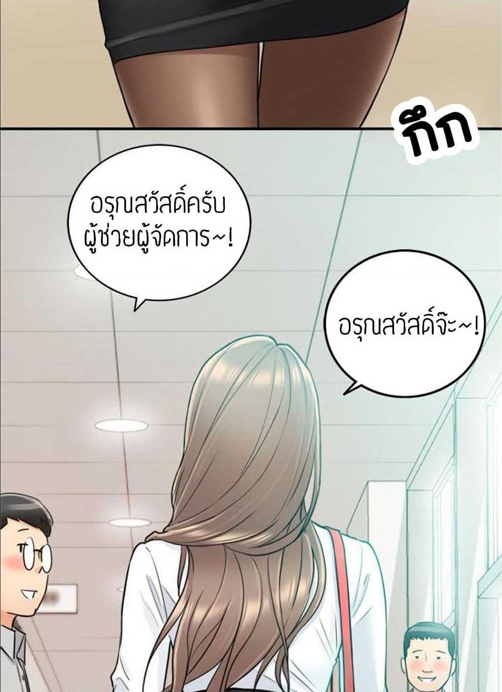 เธญเนเธฒเธเธเธฒเธฃเนเธ•เธนเธ เธกเธฑเธเธเธฐ