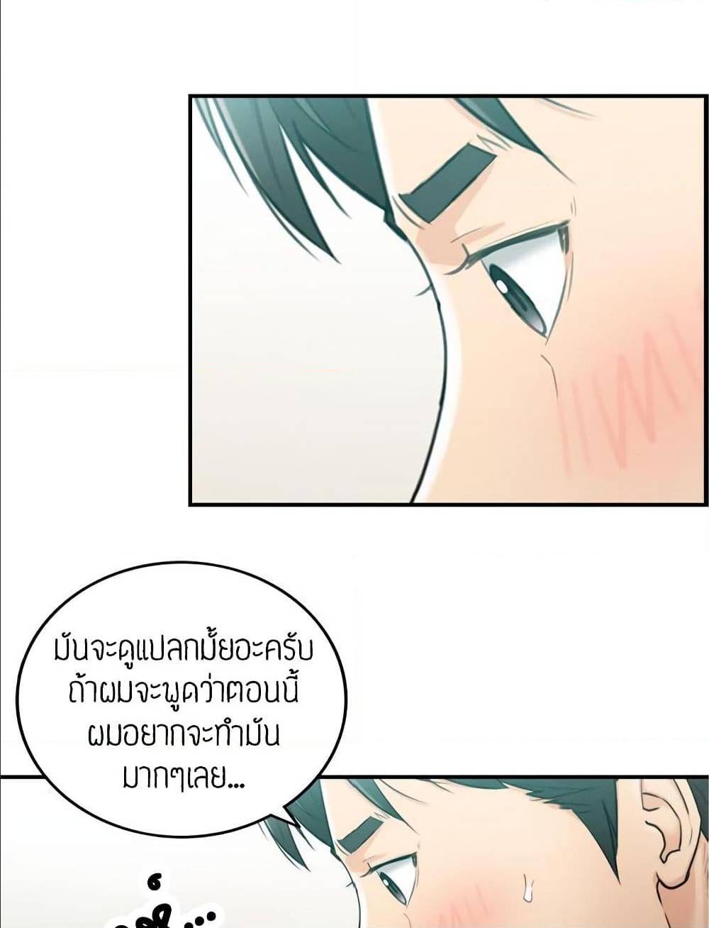 เธญเนเธฒเธเธเธฒเธฃเนเธ•เธนเธ เธกเธฑเธเธเธฐ