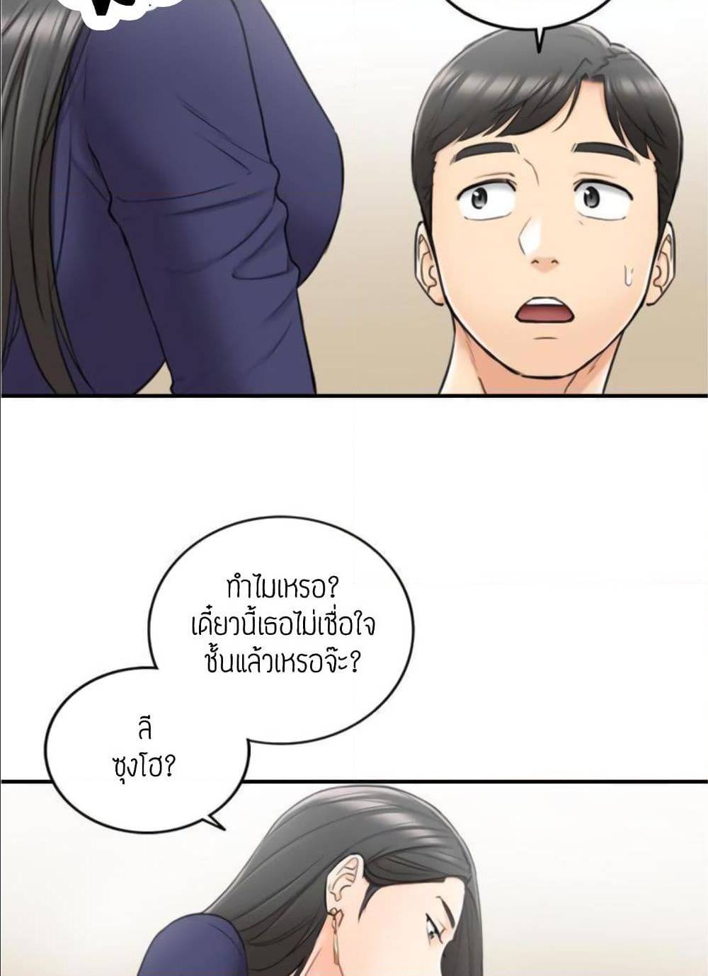 เธญเนเธฒเธเธเธฒเธฃเนเธ•เธนเธ เธกเธฑเธเธเธฐ