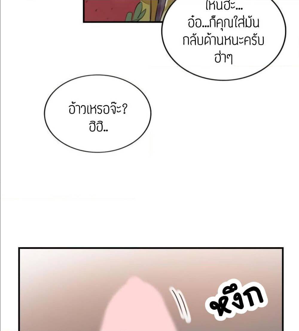 เธญเนเธฒเธเธเธฒเธฃเนเธ•เธนเธ เธกเธฑเธเธเธฐ