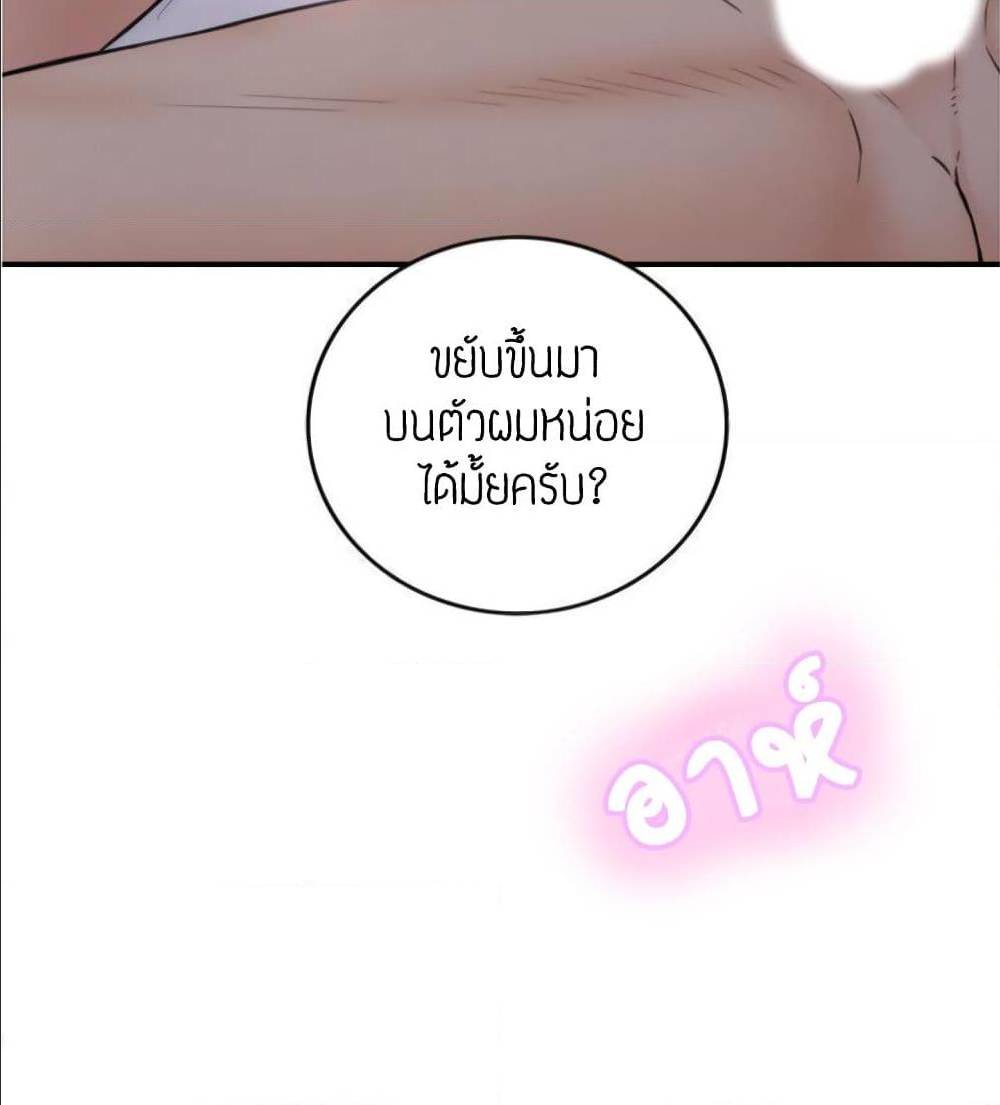 เธญเนเธฒเธเธเธฒเธฃเนเธ•เธนเธ เธกเธฑเธเธเธฐ