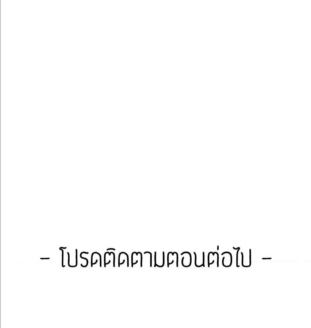 เธญเนเธฒเธเธเธฒเธฃเนเธ•เธนเธ เธกเธฑเธเธเธฐ