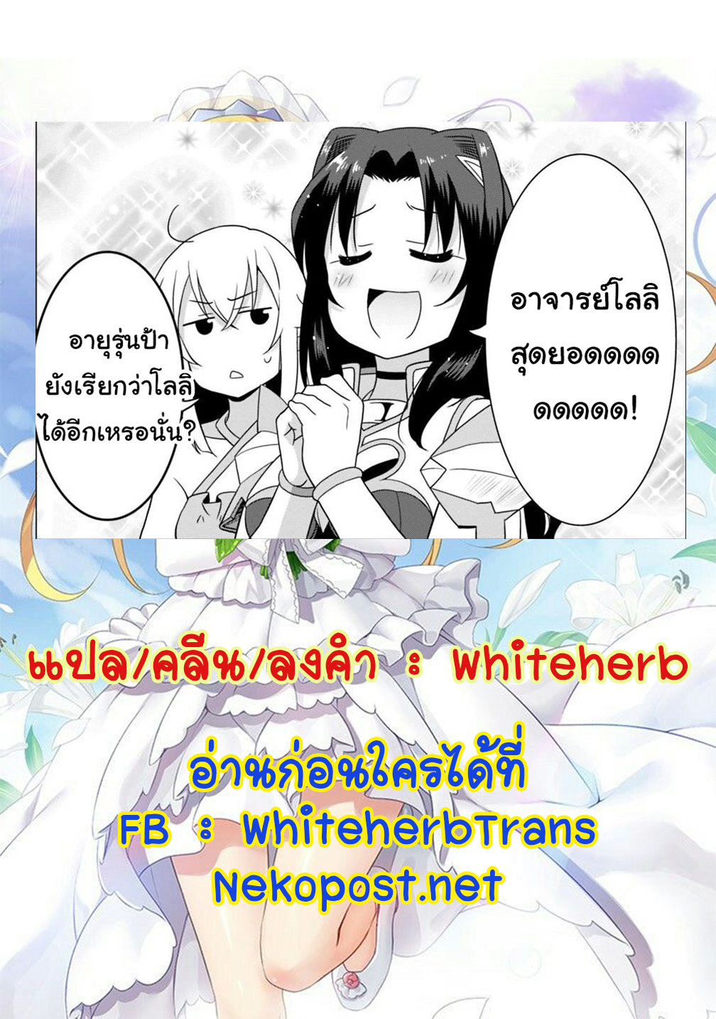 เธญเนเธฒเธเธกเธฑเธเธเธฐ เธเธฒเธฃเนเธ•เธนเธ