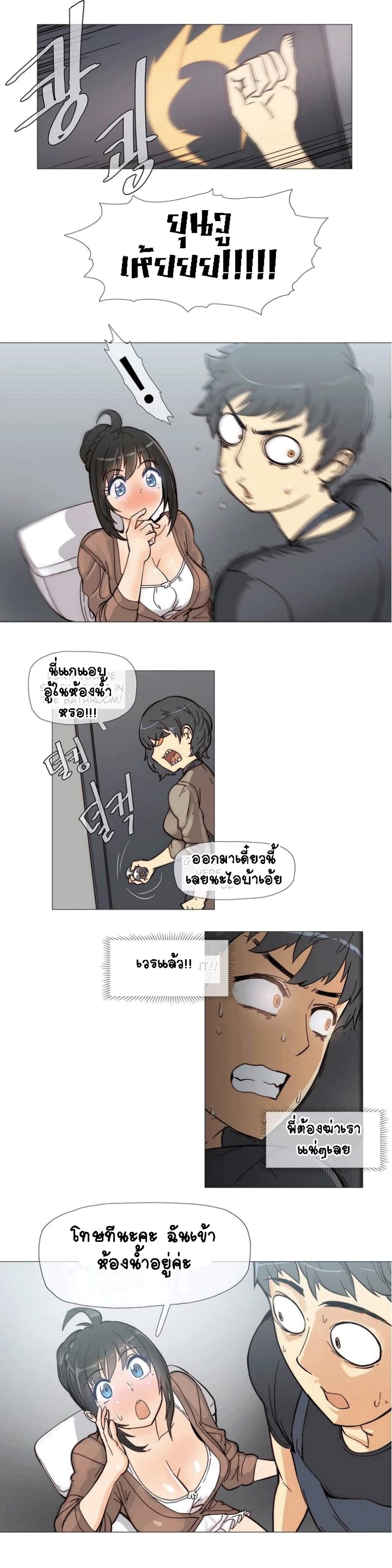 เธญเนเธฒเธเธกเธฑเธเธเธฐ เธเธฒเธฃเนเธ•เธนเธ