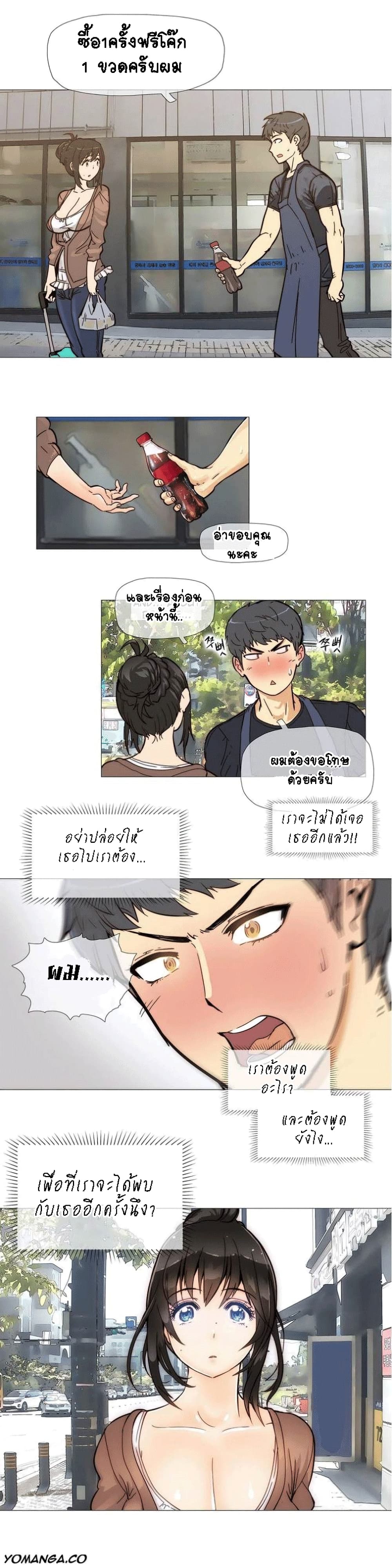 เธญเนเธฒเธเธกเธฑเธเธเธฐ เธเธฒเธฃเนเธ•เธนเธ