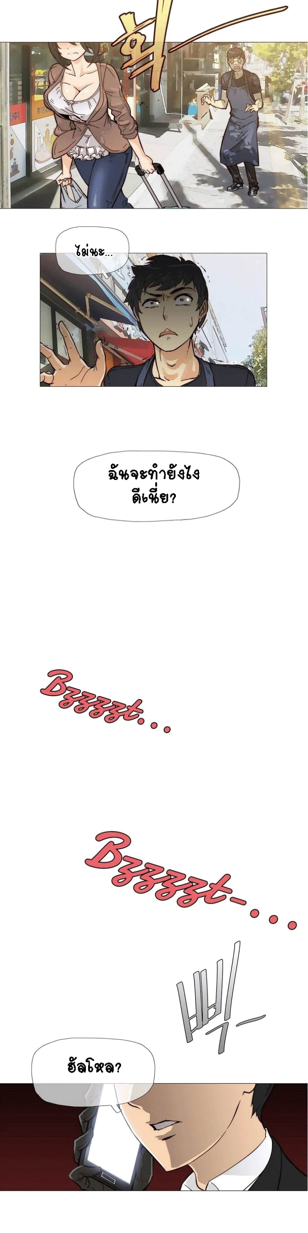 เธญเนเธฒเธเธกเธฑเธเธเธฐ เธเธฒเธฃเนเธ•เธนเธ