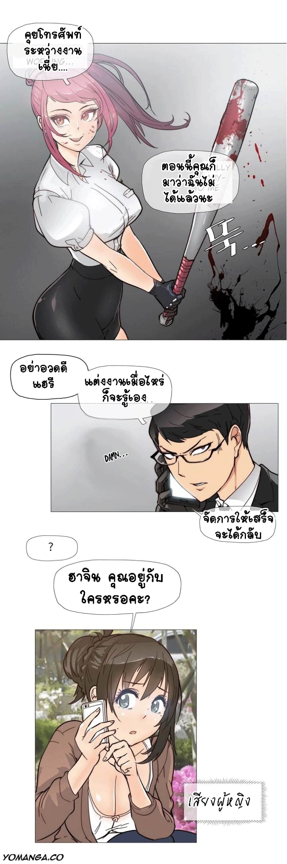 เธญเนเธฒเธเธกเธฑเธเธเธฐ เธเธฒเธฃเนเธ•เธนเธ