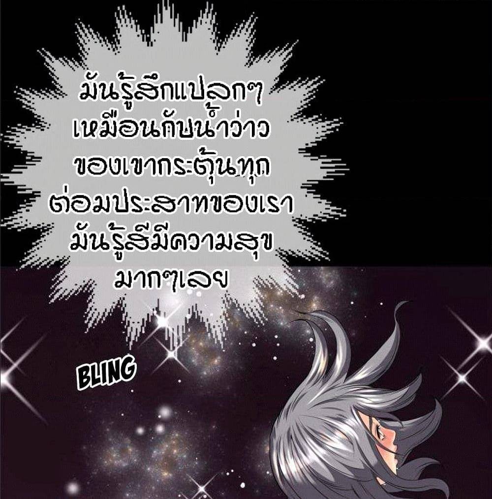 เธญเนเธฒเธเธกเธฑเธเธเธฐ เธเธฒเธฃเนเธ•เธนเธ