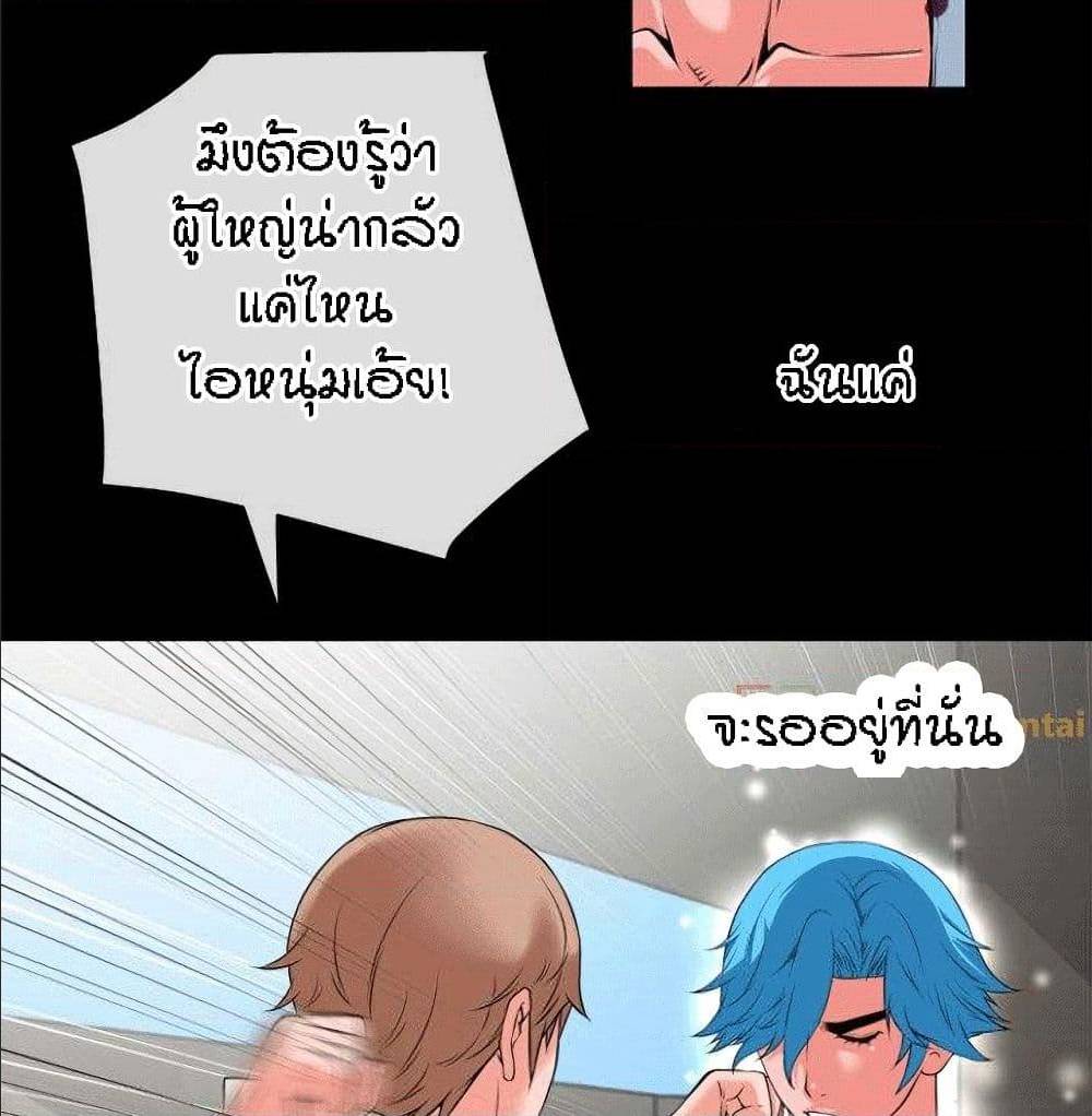 เธญเนเธฒเธเธกเธฑเธเธเธฐ เธเธฒเธฃเนเธ•เธนเธ