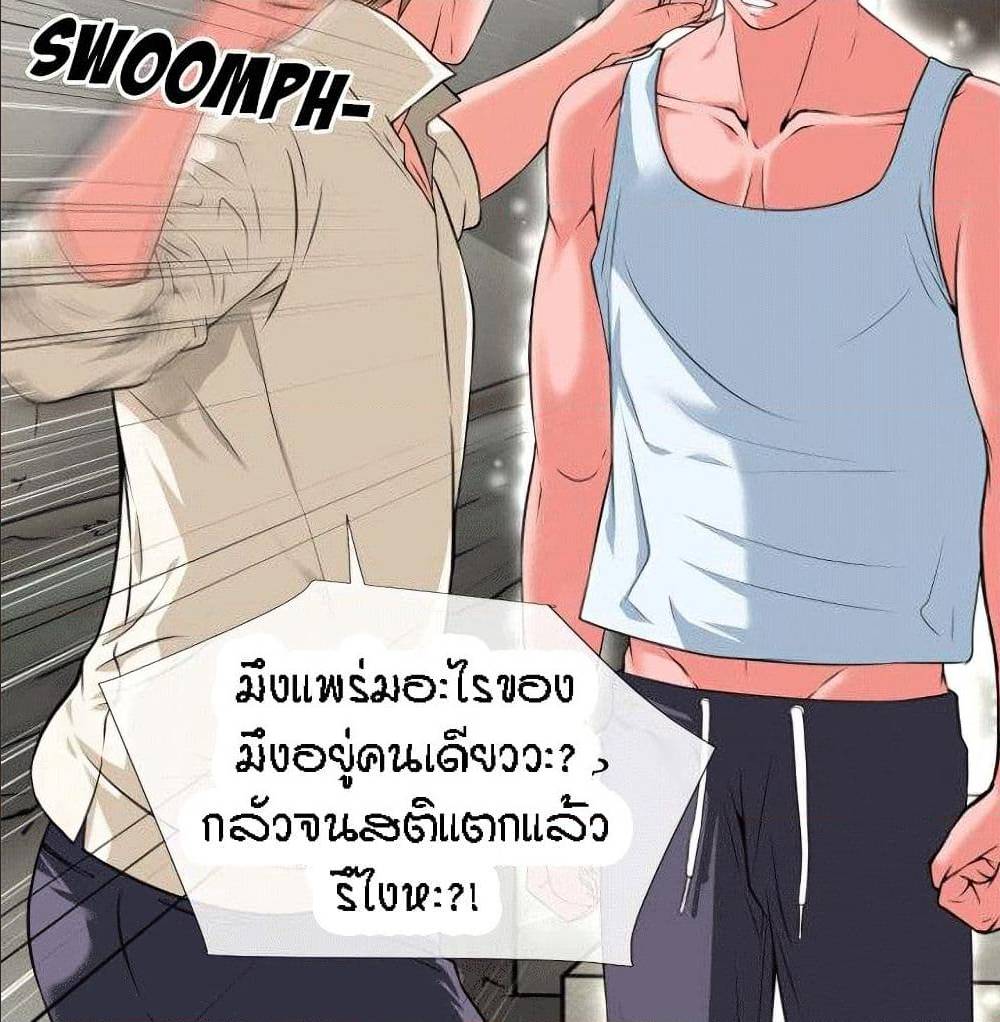 เธญเนเธฒเธเธกเธฑเธเธเธฐ เธเธฒเธฃเนเธ•เธนเธ