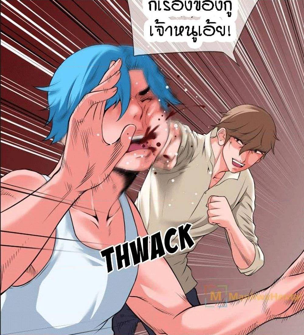 เธญเนเธฒเธเธกเธฑเธเธเธฐ เธเธฒเธฃเนเธ•เธนเธ