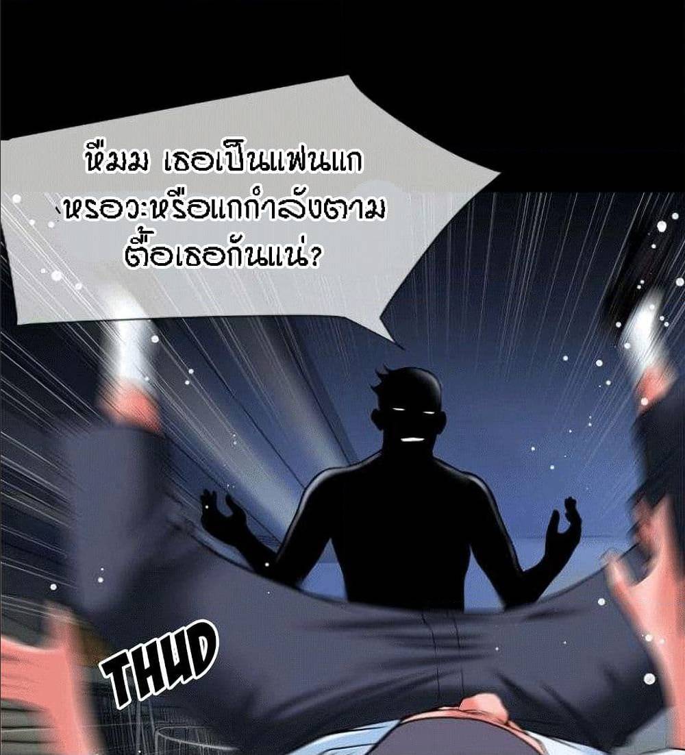 เธญเนเธฒเธเธกเธฑเธเธเธฐ เธเธฒเธฃเนเธ•เธนเธ