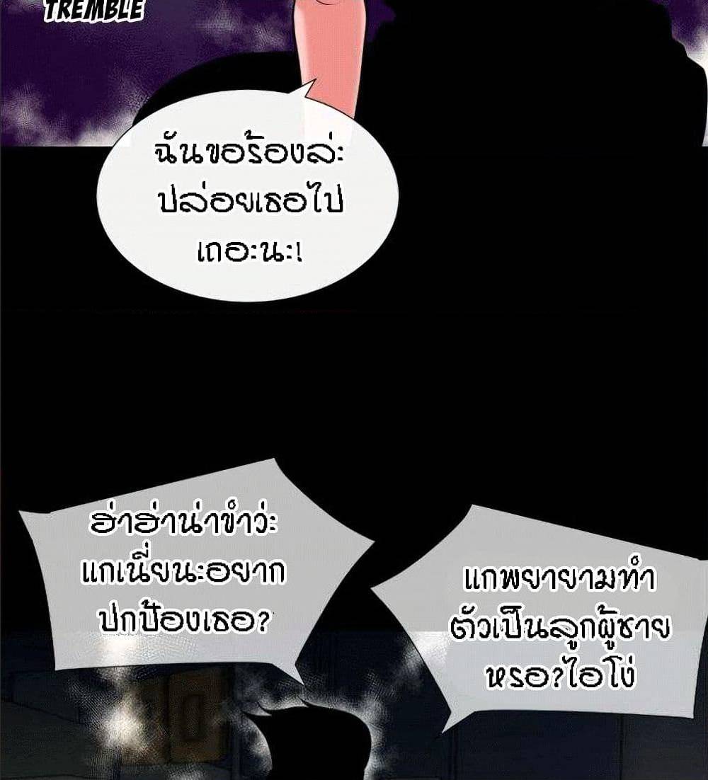 เธญเนเธฒเธเธกเธฑเธเธเธฐ เธเธฒเธฃเนเธ•เธนเธ