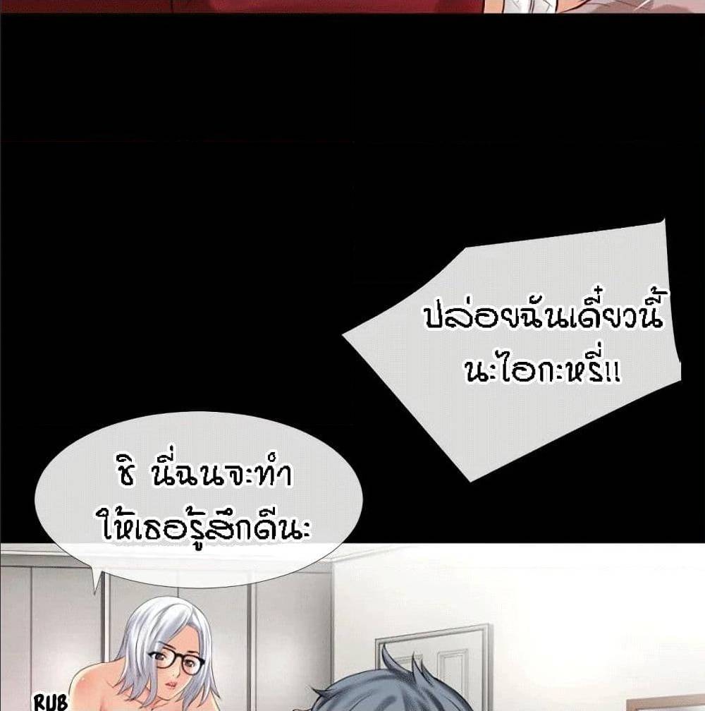 เธญเนเธฒเธเธกเธฑเธเธเธฐ เธเธฒเธฃเนเธ•เธนเธ