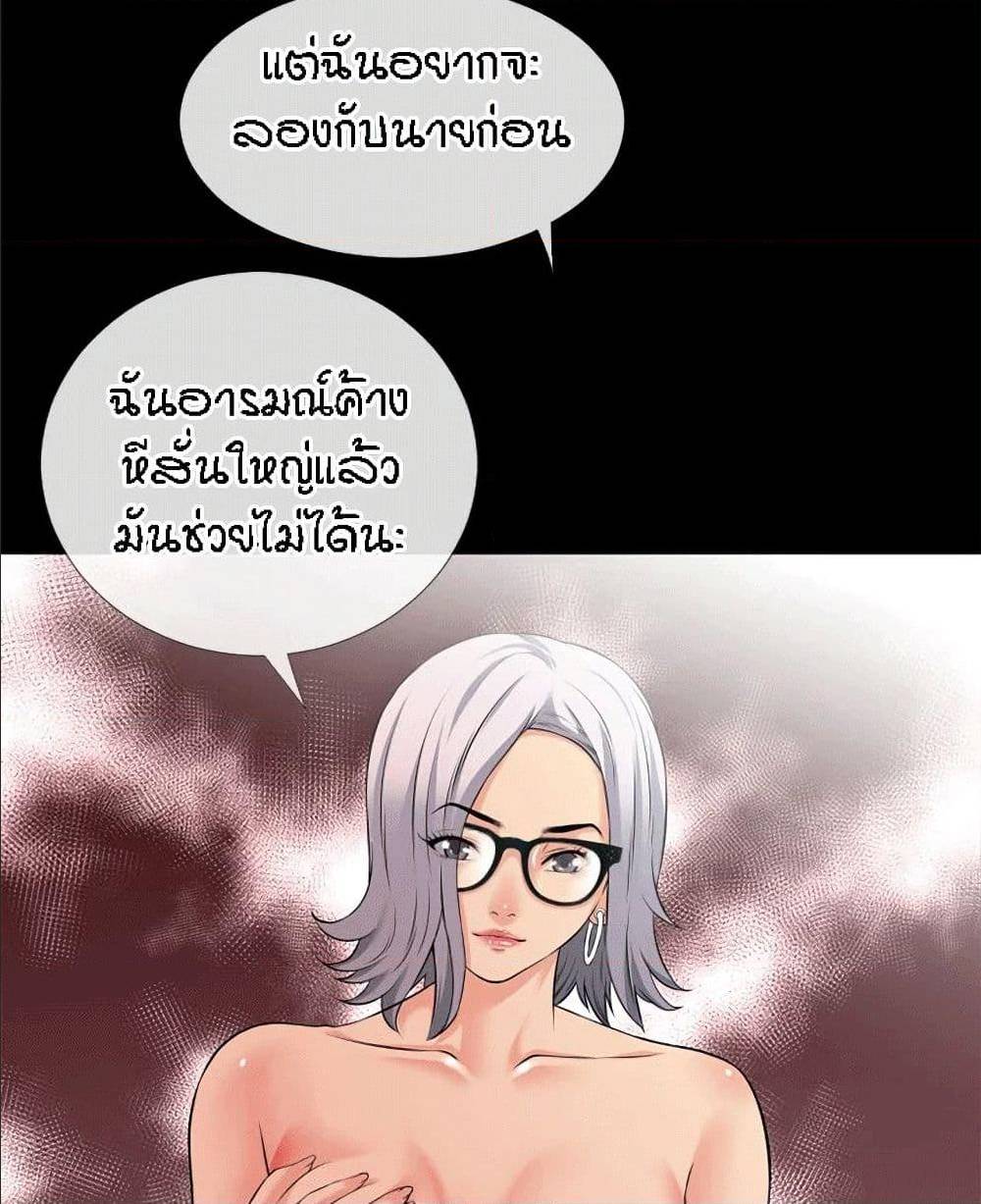 เธญเนเธฒเธเธกเธฑเธเธเธฐ เธเธฒเธฃเนเธ•เธนเธ