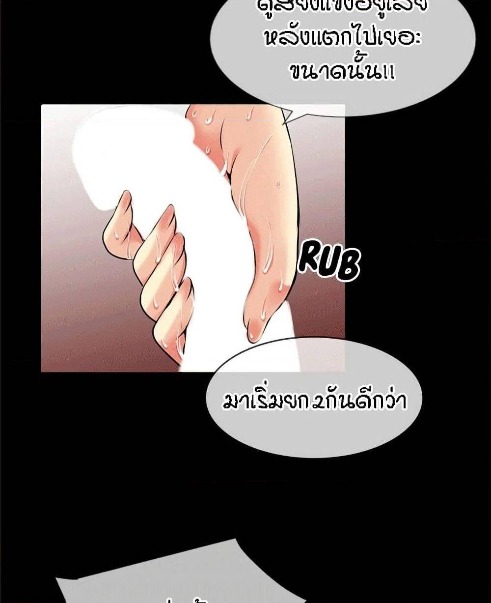 เธญเนเธฒเธเธกเธฑเธเธเธฐ เธเธฒเธฃเนเธ•เธนเธ