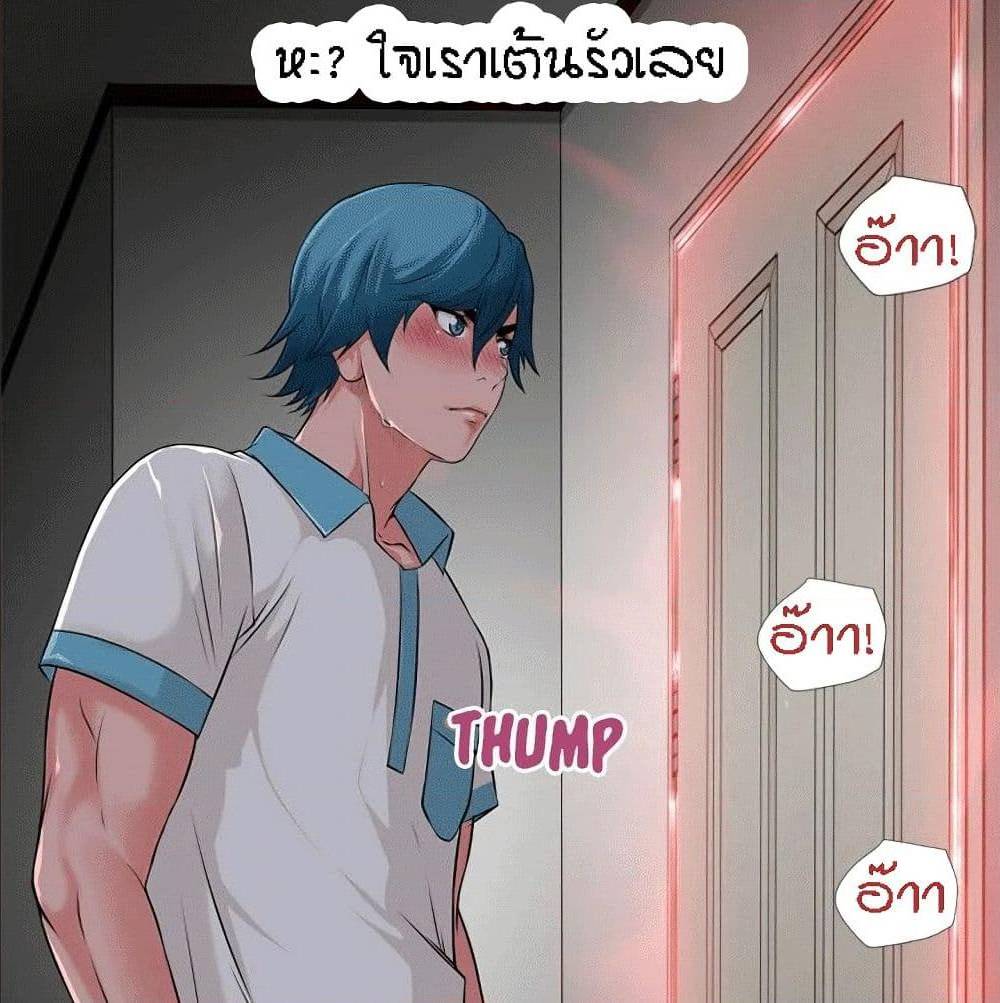 เธญเนเธฒเธเธกเธฑเธเธเธฐ เธเธฒเธฃเนเธ•เธนเธ