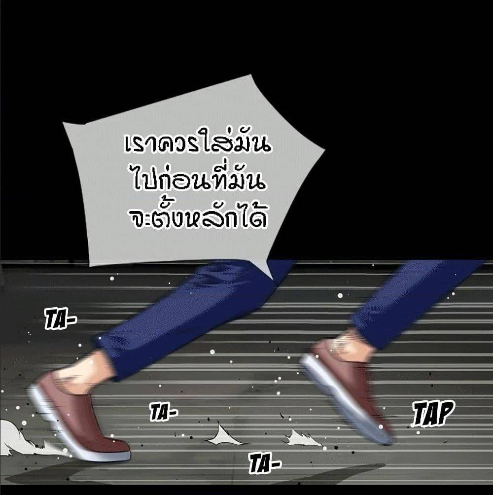 เธญเนเธฒเธเธกเธฑเธเธเธฐ เธเธฒเธฃเนเธ•เธนเธ