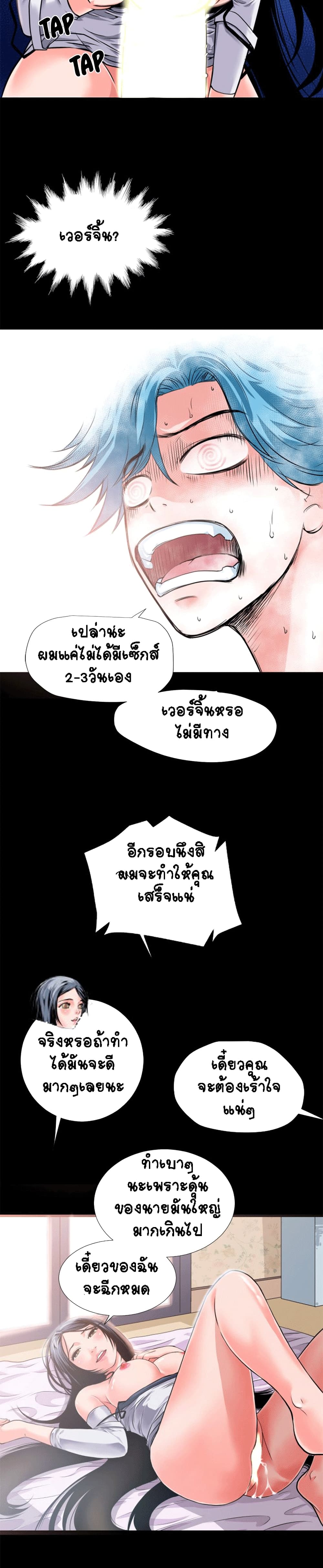 เธญเนเธฒเธเธกเธฑเธเธเธฐ เธเธฒเธฃเนเธ•เธนเธ