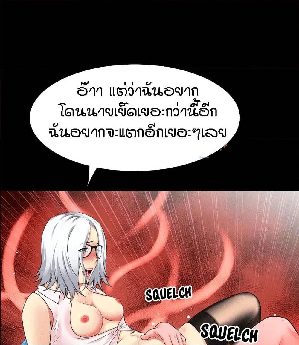 เธญเนเธฒเธเธกเธฑเธเธเธฐ เธเธฒเธฃเนเธ•เธนเธ